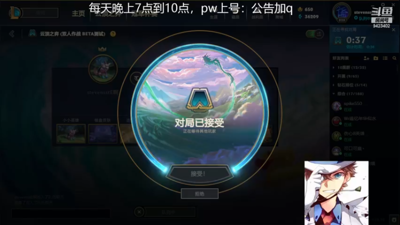 【2022-11-29 23点场】罢南万顷：新版本 开始找怪物