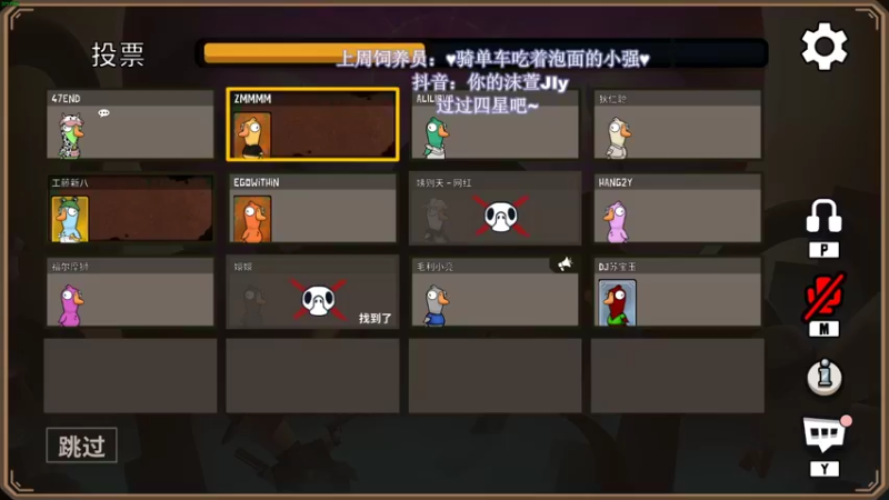 【2022-11-28 00点场】憨批姐姐沫萱：【大姨】双倍亲密度~过过四星吧！