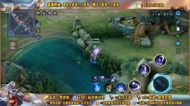 【2022-11-29 21点场】信白丶李白导师：国服李白带粉 有车位