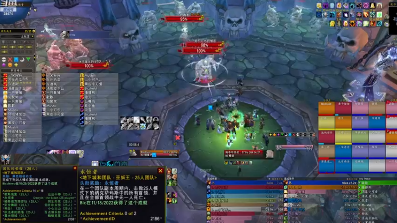 【2022-11-20 14点场】dragonblc：10.0怀旧服