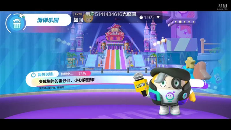 【2022-11-28 12点场】陌路人0022：小懒蛋冲冲冲