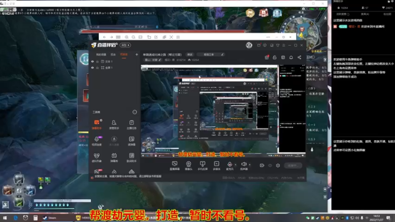 【2022-11-27 14点场】樱花丶君：单刷速成化神之路（帮过元婴）