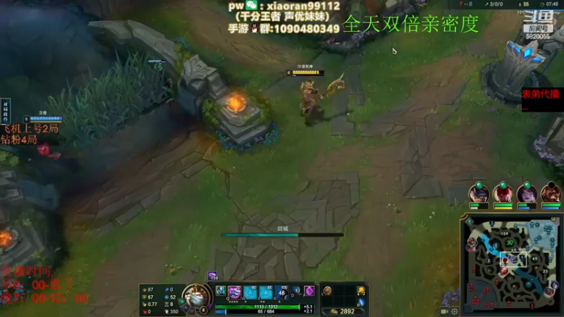 【2022-11-30 02点场】Dy丶小然：刺客流狗头 沉浸式发育！！！
