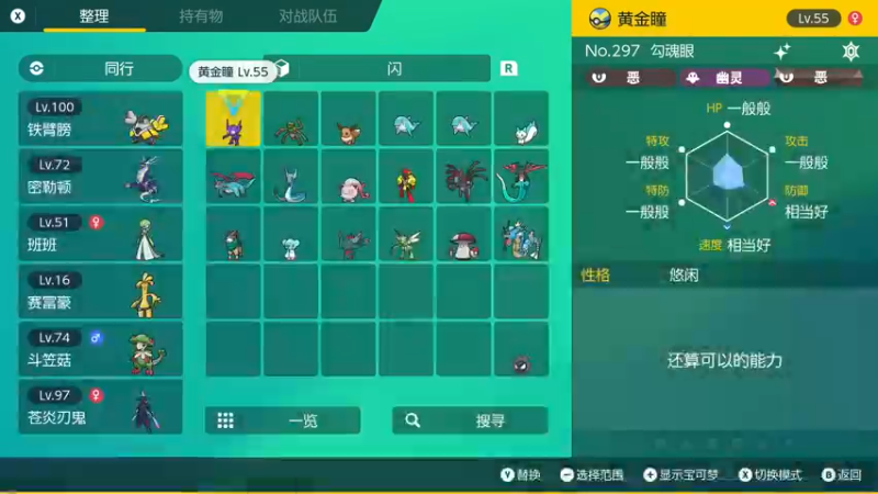 【2022-11-30 15点场】尐表哥：略略略~~~！