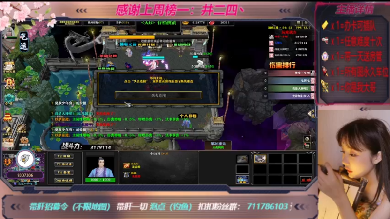 【2022-11-30 01点场】世上本没有卢：踏碎三界：祖传辅助