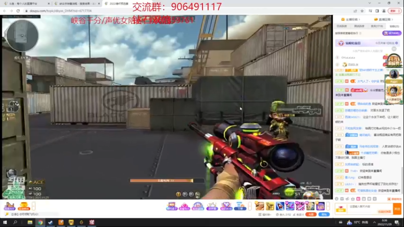 【2022-11-29 00点场】冰块哥ekko：钻石双倍 一区or峡谷