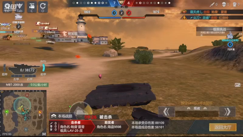 【2022-11-24 20点场】神怒布雷多：神怒布雷多的直播间