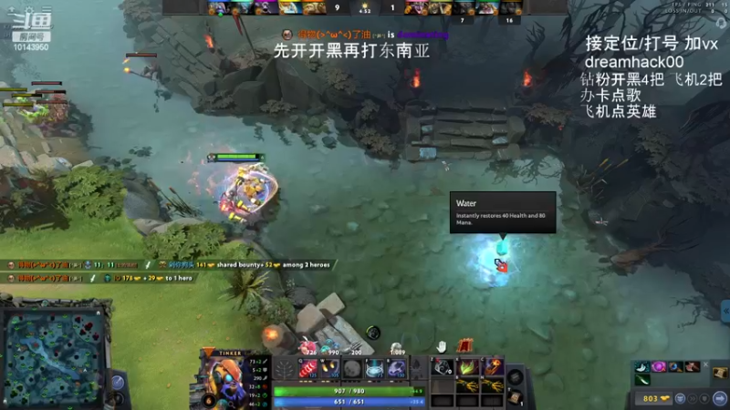 【2022-11-30 12点场】毛子dreamhacker：好好学就完事了！