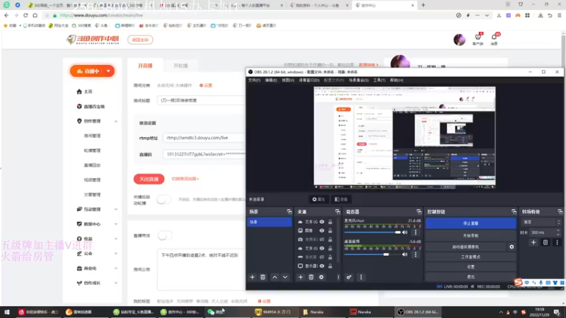 【2022-11-29 19点场】刀一挥趴一堆：(刀一挥)双倍亲密度
