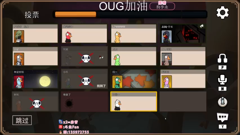 【2022-11-30 07点场】NRK丶反神：双倍 OUG加油