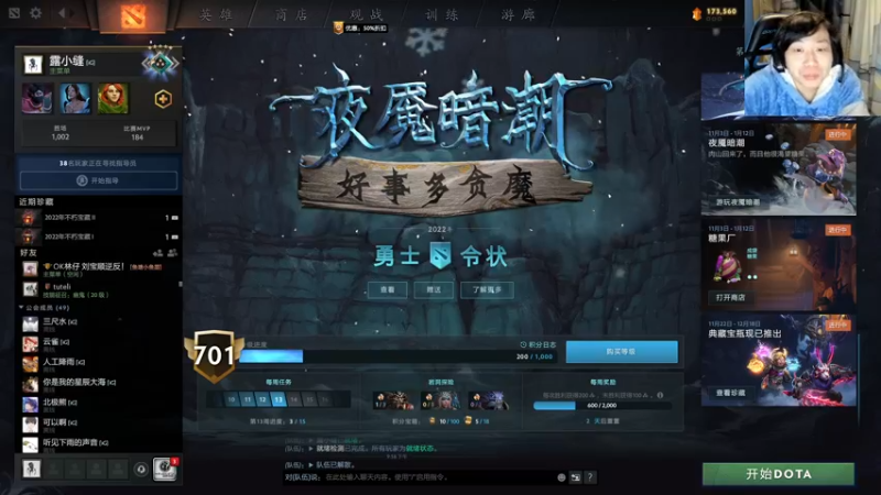 【2022-11-29 21点场】igmacsed：双倍亲密度,6点带MMK3号位掌控雷电