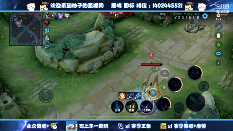 【2022-11-30 02点场】毕竟是柚子：【白银双倍】微信带粉上荣耀
