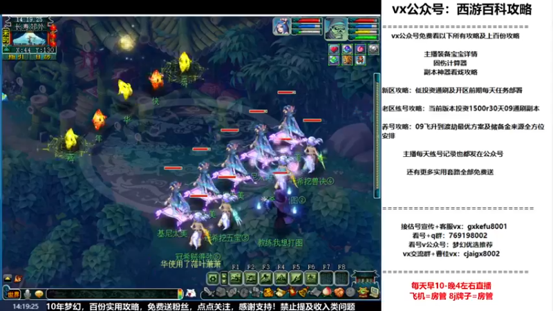【2022-11-30 14点场】oo冠希oo：打造9丹核爆流呲花大魔王
