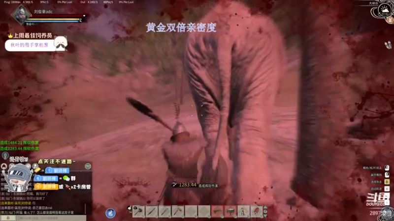 【2022-11-29 07点场】刘俊豪adc：【非常互娱】跟懂我的说一声幸会!