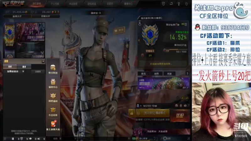 【2022-11-29 19点场】甜心pro：全区排位/最强下饭打手ovo