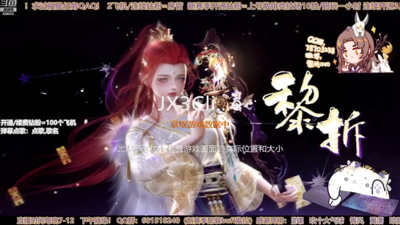 【2022-11-29 17点场】黎拆OvO：【双倍亲密】衍天竞技，有问必答！