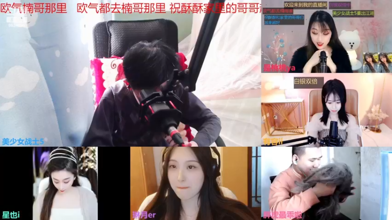 【2022-11-29 13点场】美少女战士5：一百万人正在观看的身残志坚主播