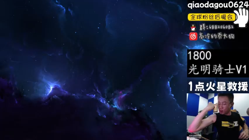 【2022-11-30 00点场】乔大狗理性消费：嘟嘟嘟嘟嘟嘟 5574362