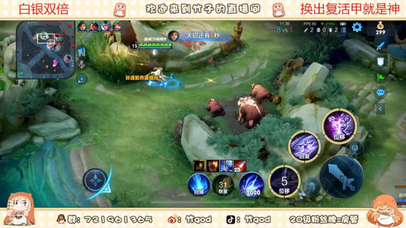 【2022-11-29 22点场】竹god：双倍）重拾阿离的feel 2.0