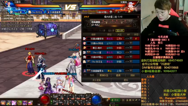 【2022-11-30 19点场】红眼小奎：顶级44+奎布斯！~~~