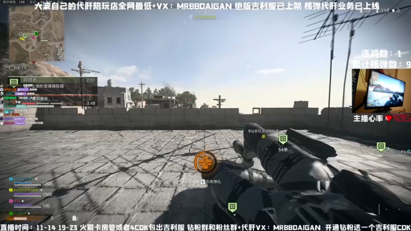 【2022-11-29 23点场】MrBB大波：核平R服（0/1）今日双倍