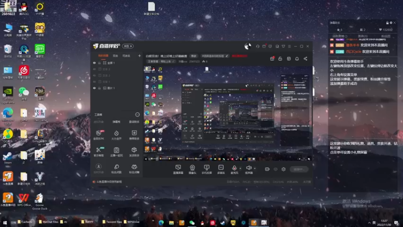 【2022-11-30 13点场】冲酱ccc：白银双倍！做做鹤观任务！
