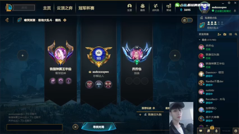 【2022-11-30 22点场】野猪九月：【小奶团】天天开心