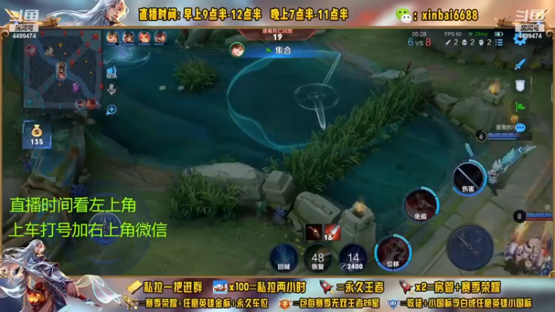 【2022-11-30 03点场】信白丶李白导师：国服李白带粉 有车位