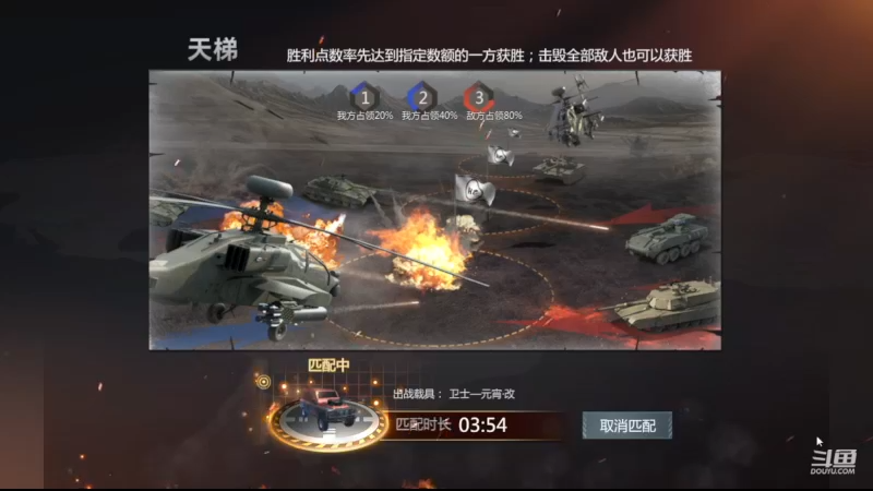 【2022-11-25 18点场】神怒布雷多：神怒布雷多的直播间