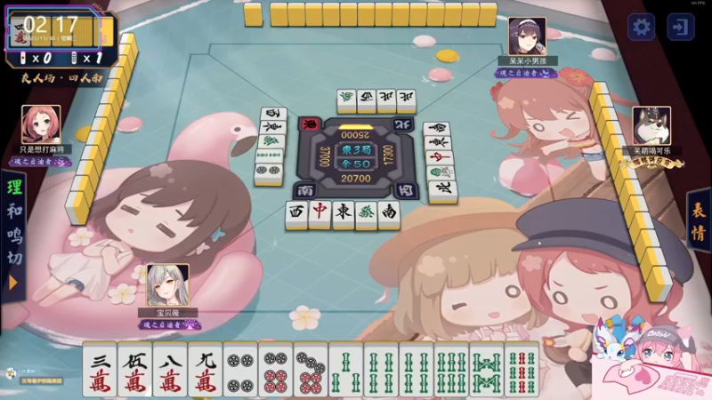 【2022-11-30 02点场】宝贝薇阿：薇：姐姐才不会骗你~71825