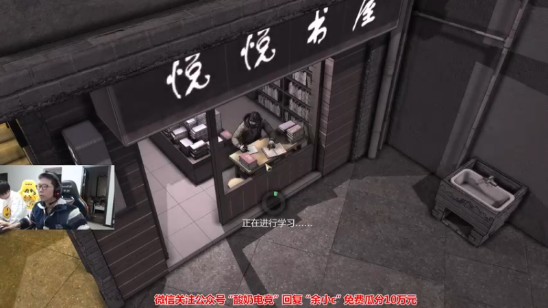 【2022-11-30 16点场】余小C真的很强：余小C：双倍亲密度之大多数