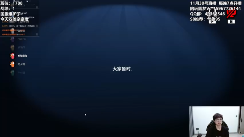 【2022-11-30 02点场】雪下望月7：望月：鹅鹅鹅~