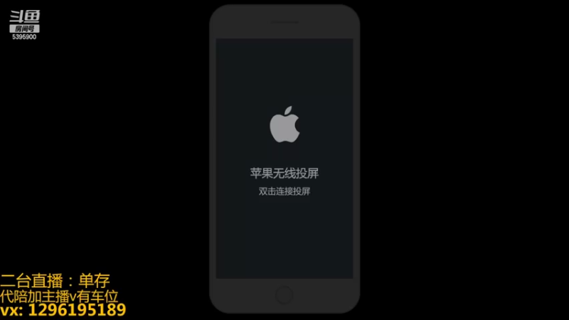 【2022-11-30 02点场】A老回：有车位 国服韩信 职业带粉