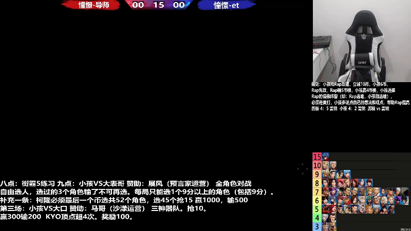【格斗游戏】游天堂的精彩时刻 20221130 17点场