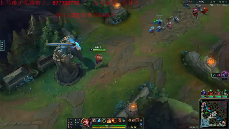 【2022-11-30 03点场】Night丶杀神风：新版本盲僧出装野区教学