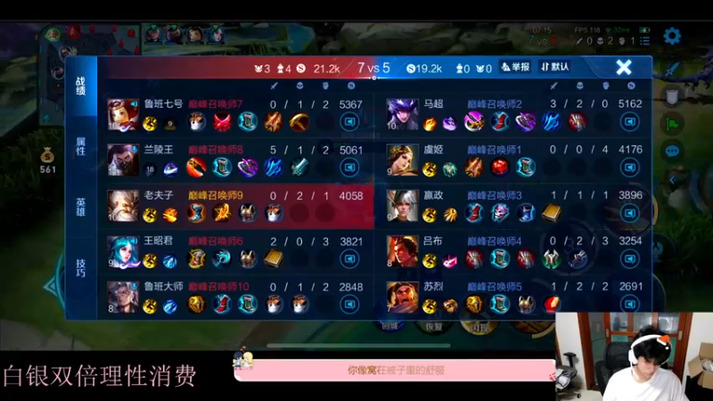 【2022-11-29 22点场】DYG萧玦：巅峰赛冲冲冲111