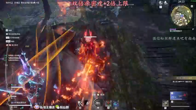 【2022-11-28 21点场】意念Oo：念念子：重铸岳山荣光我义不容辞