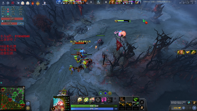 【DOTA2】小刘_qq的精彩时刻 20221130 18点场