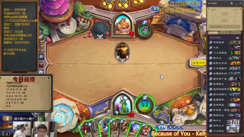 【2022-11-29 19点场】完美竞技古尔丹：亚服冲榜7日第6日