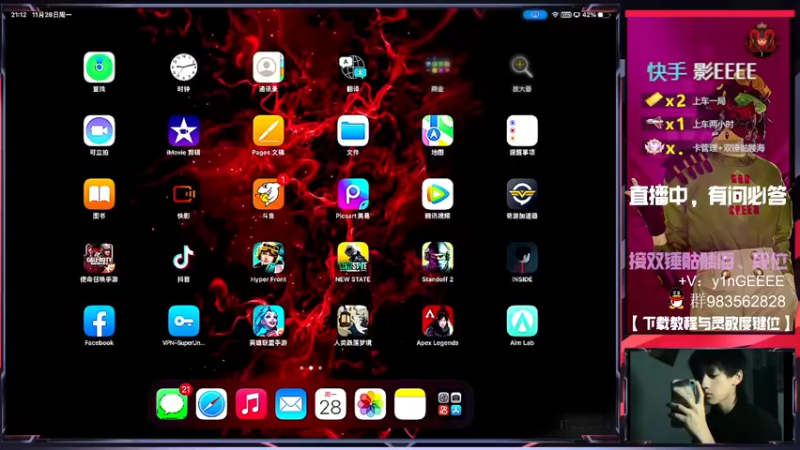 【2022-11-28 21点场】化羽影E：高质量猎排教学