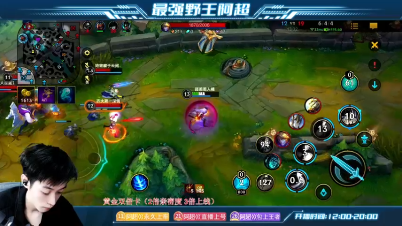 【2022-11-30 15点场】阿超cc丶：⭐阿超:免费上车 速来！