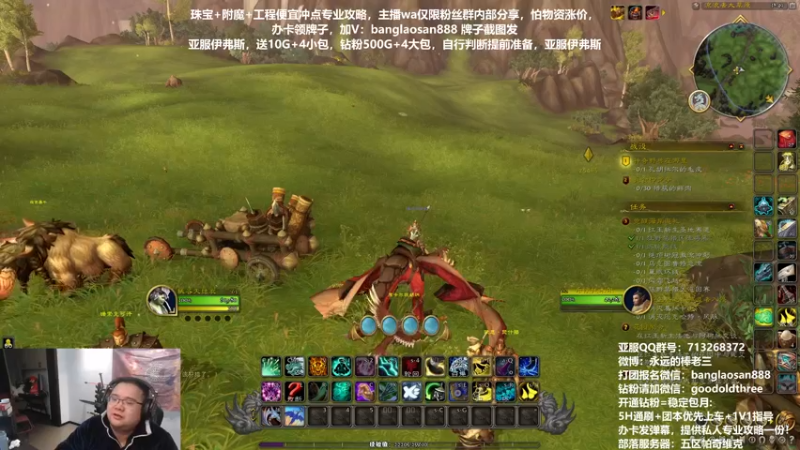 【2022-11-30 18点场】棒老三：聊一下现在和未来！！