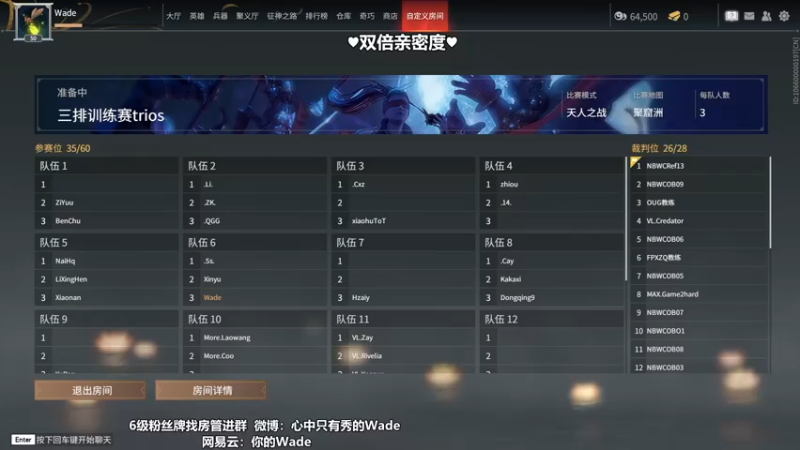 【2022-11-29 19点场】WadeOvO丶：可爱小德♥双倍亲密度