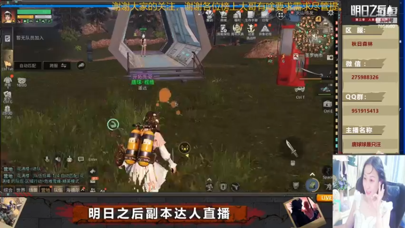 【2022-11-29 03点场】唐球球是只汪：明日带本啦（秋日森林）