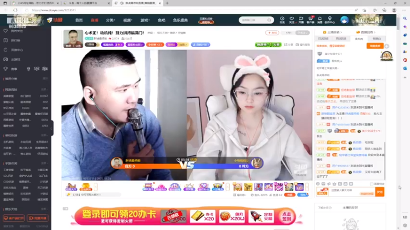 【2022-11-23 13点场】美少女战士5：一百万人正在观看的身残志坚主播