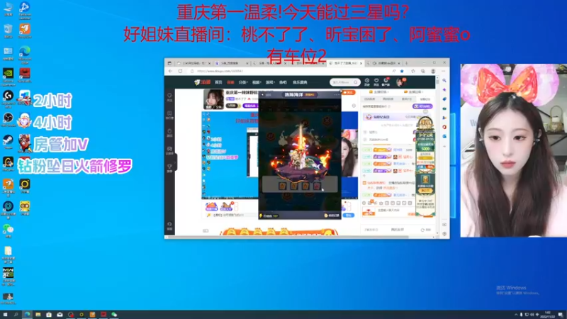 【2022-11-22 01点场】甜不了了：重庆第一辣妹野排万伤修罗