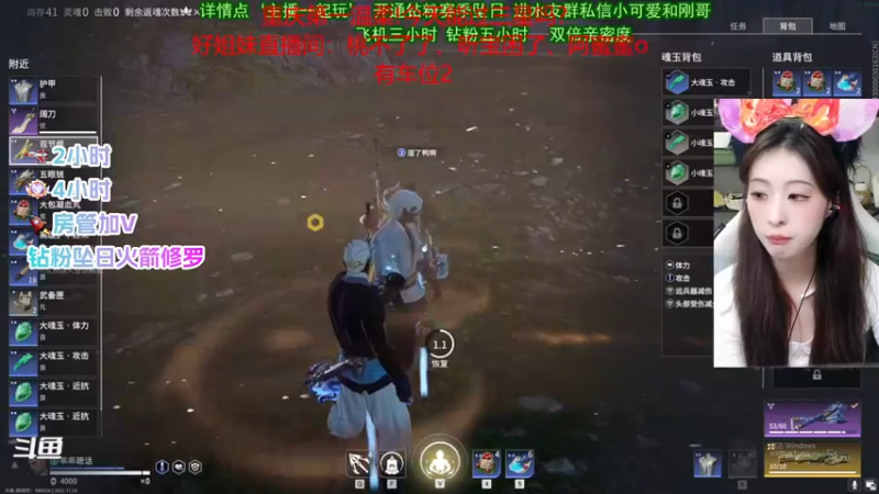 【2022-11-24 01点场】甜不了了：重庆第一辣妹野排万伤修罗