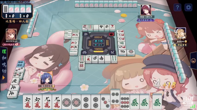 【2022-11-30 18点场】小红豆阿：晚上六点斗鱼天神杯督战！双倍亲密双倍。。