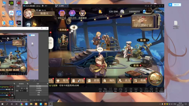 【2022-11-30 20点场】黑霄Cloud：手游2K随便玩玩