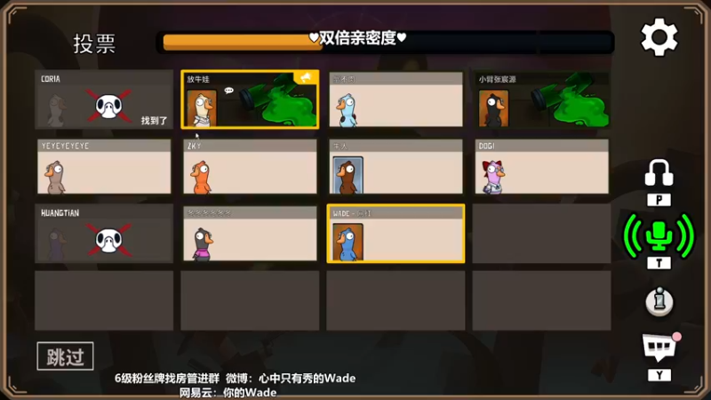 【2022-11-30 01点场】WadeOvO丶：可爱小德♥双倍亲密度